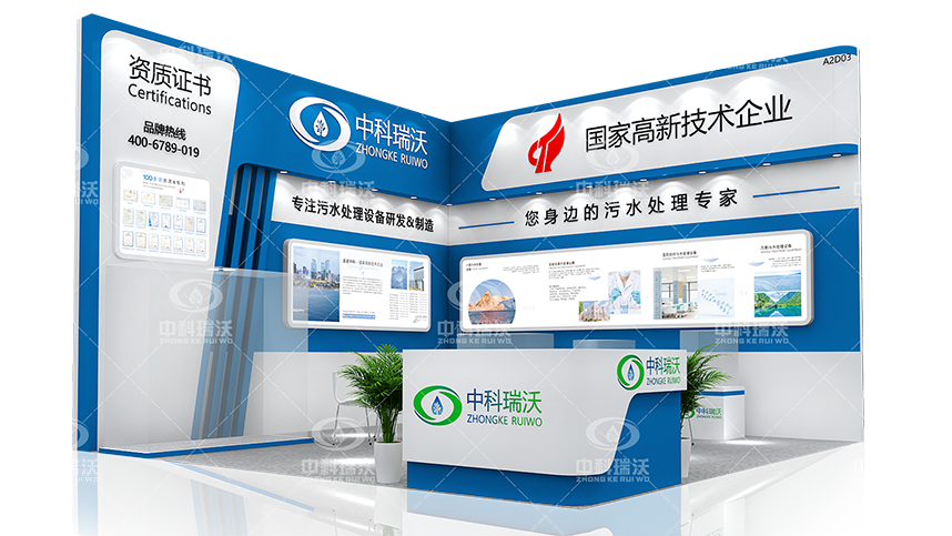 智慧運維，美好共建|第23屆武漢全國醫(yī)院建設大會完美收官！